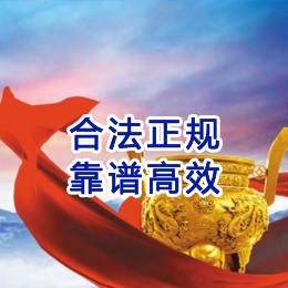 云安讨账公司