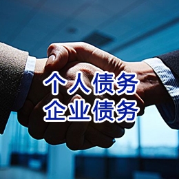 云安追债公司