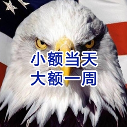 云安要账公司